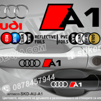 AUDI A3 стикери дръжки SKD-AU-A3, снимка 2 - Аксесоари и консумативи - 44559868