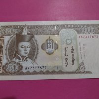Банкнота Монголия-16223, снимка 2 - Нумизматика и бонистика - 30593129