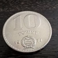 Монета - Унгария - 10 форинта | 1971г., снимка 2 - Нумизматика и бонистика - 29335427