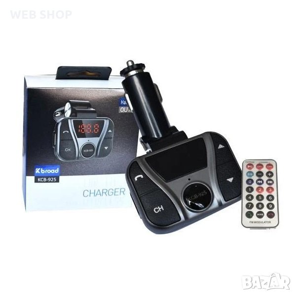 Трансмитер за кола K Broad, снимка 1
