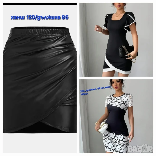 Дамски рокли и пола, снимка 1