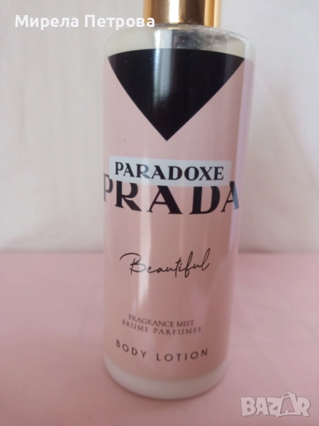 Prada Paradoxe лосион за тяло с дълбока хидратация 250мл., снимка 1