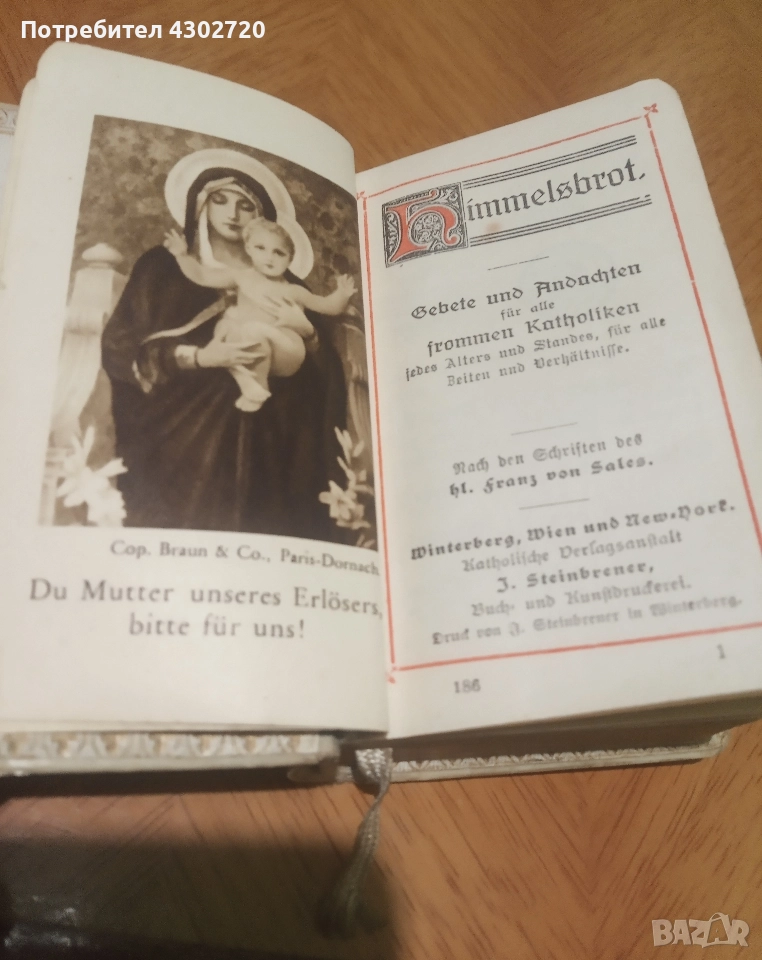 Малка молитвена книга в стил Ар Нуво(сецесион), снимка 1