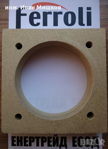 Изнасящ фланец / фланци за пелетни горелки Ferroli Fer Lamborghini , снимка 1