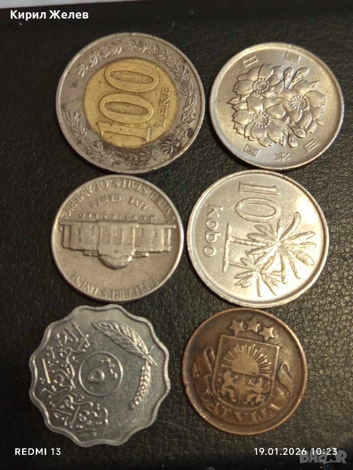 Лот монети от цял свят 6 броя ЛАТВИЯ, КИТАЙ, АМЕРИКА за КОЛЕКЦИЯ 53317, снимка 1