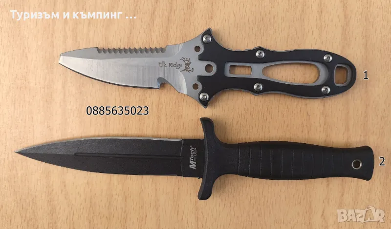 MTech MT-097- нож за обувки / скрито носене /, снимка 1