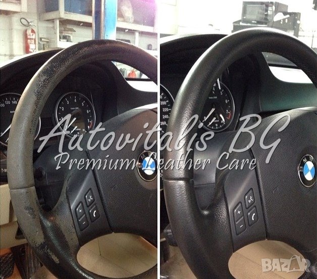 Комплект: Висококачествена Боя За Кожа, Грунд и Лак,  Sherlock-Leather Master, за ремонт на ВОЛАН, снимка 1