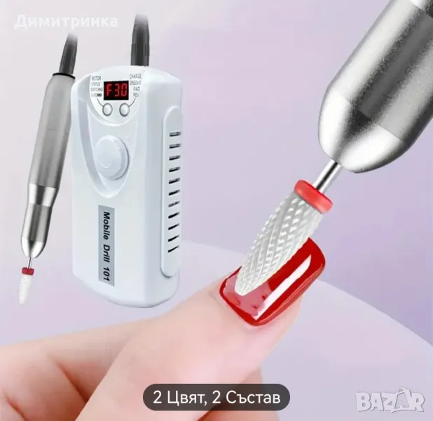 Мобилна пила , снимка 1