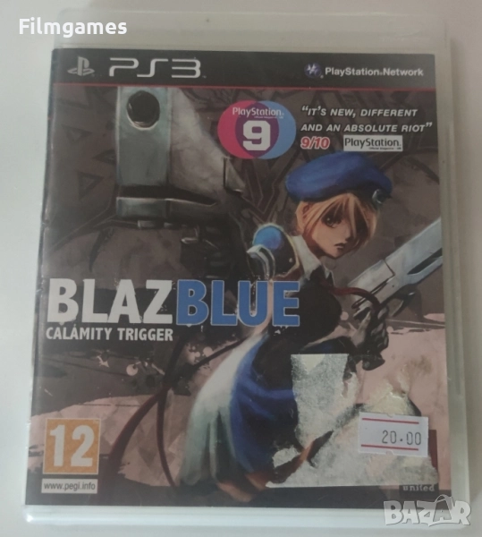 PS3*BlazeBlue, снимка 1