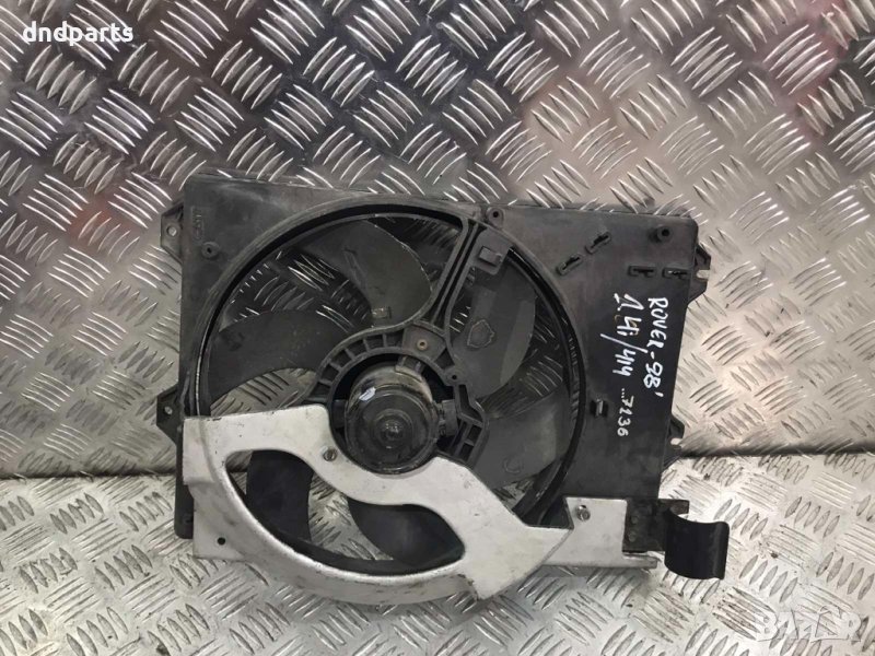 Охладителна перка Rover 400,1.4i,1999г., снимка 1