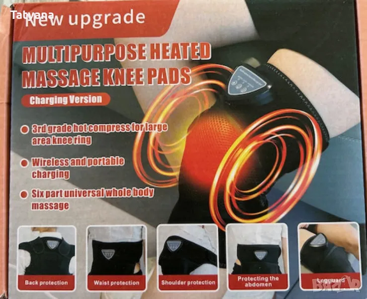 Нагревателен колан, снимка 1