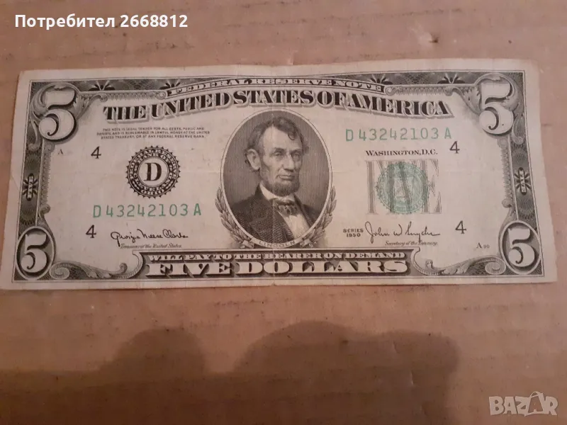 банкнота, снимка 1