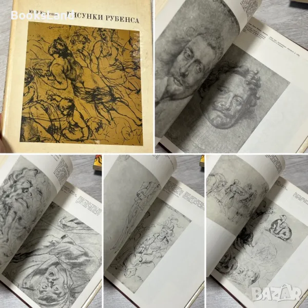 Рисунки Рубенса , снимка 1
