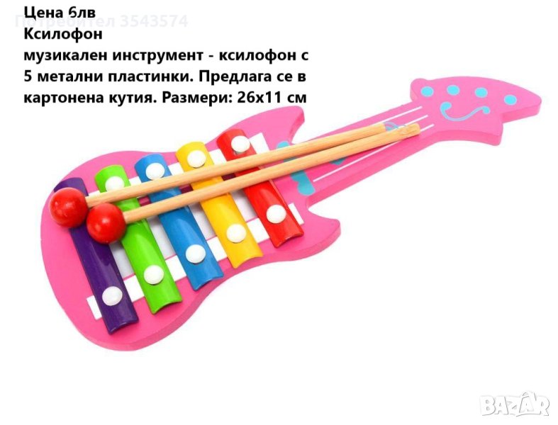 детски ксилофон , снимка 1