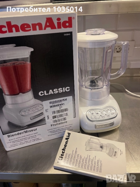 Блендер KitchenAid, снимка 1