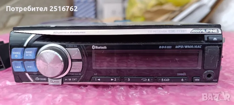 CD  ALPINE CDE-113BT, снимка 1