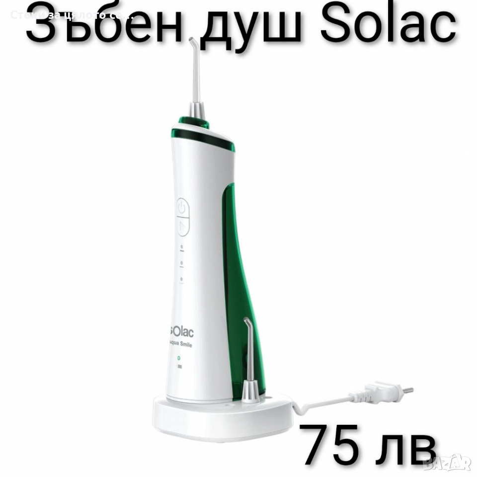 Зъбен душ Solac Irrigador dental Aqua Smile, снимка 1