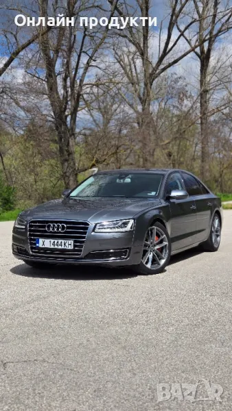 Audi A8 Matrix 3.0 TDI Quattro 258к.с., снимка 1