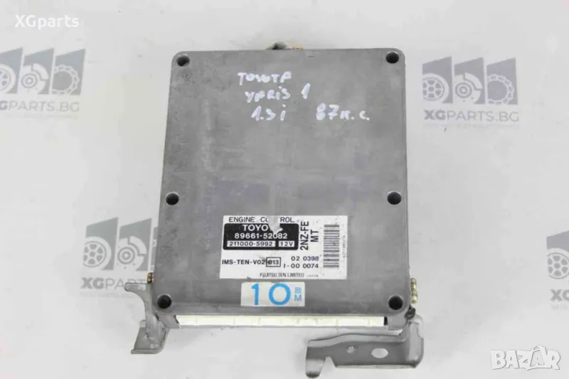 Компютър двигател за Toyota Yaris I 1.3i 86 к.с. (1999-2005) 89661-52082, снимка 1