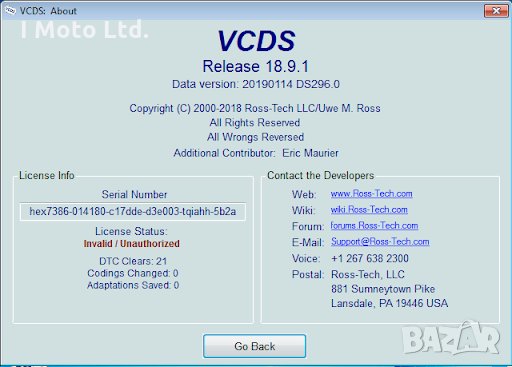 Ремонт / Ъпдейт на VCDS Vag-Com Hex-V2 интерфейси / Revoked, Invalid license, снимка 1