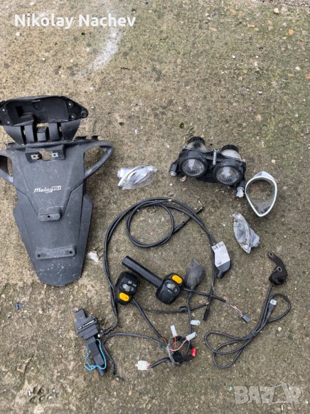 Части за Малагути Ф 12 , снимка 1