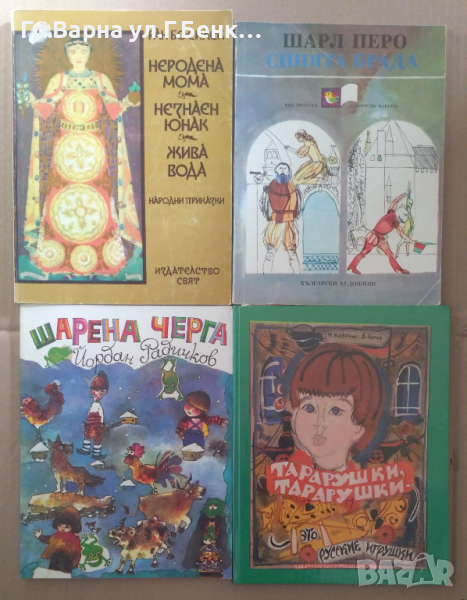 Детски книжки с приказки, снимка 1