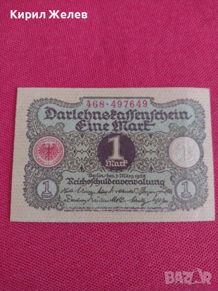 Райх банкнота 1 марка 1920г. Германия перфектна за колекция 28207, снимка 1