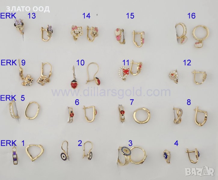 ДЕТСКИ ЗЛАТНИ ОБЕЦИ-14К, снимка 1