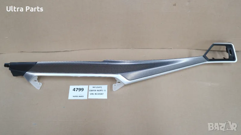 Оригинална лайстна арматурно табло за BMW G87 G20LCI G80 G22 G23 G26 9625716, снимка 1