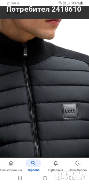 Hugo Boss H - Estero Zip Up Wool  Mens Jacket Size  /2XL  НОВО !ОРИГИНАЛ! Мъжко преходно Яке!, снимка 1