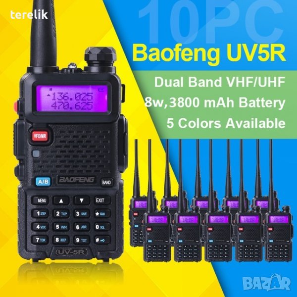 Нова Baofeng 5R 5w +3 подаръка 136-174 400-480 Mhz Радиостанция Pmr Fm фенерче, снимка 1