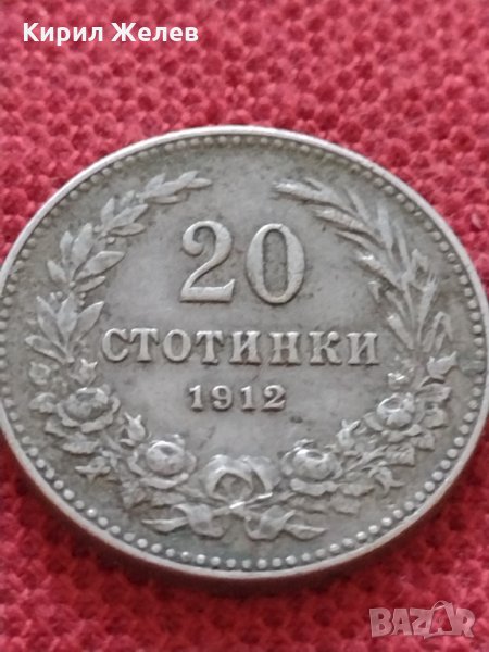 Монета 20 стотинки 1912г. Царство България за колекция - 27378, снимка 1