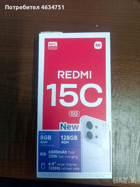 REDMI 15 C NEW , снимка 1