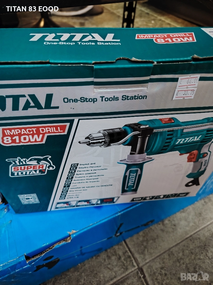 Ударна бормашина TOTAL Industrial, 810 W, снимка 1
