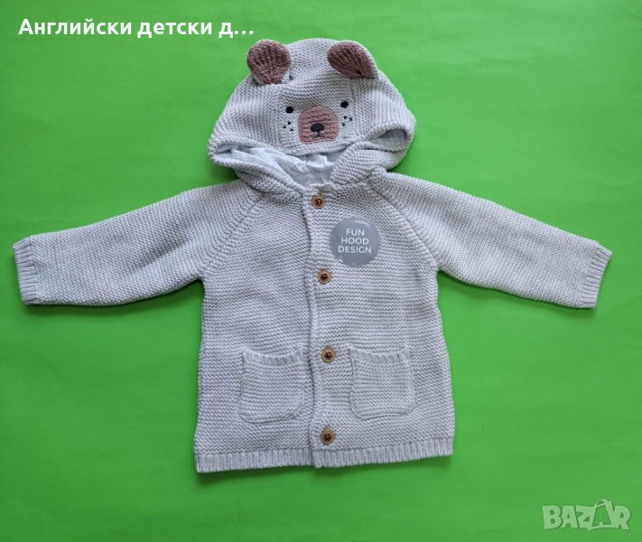 Английска детска жилетка-M&S, снимка 1