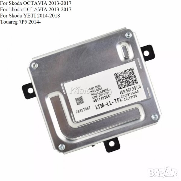 Баласт Skoda OCTAVIA 4G0907697D баласт Touareg 7P5  4G0907397 фарове модул, снимка 1