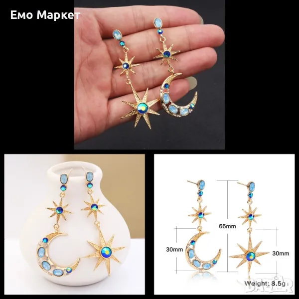 Асиметрични висящи обеци Слънце и Луна в златен цвят, снимка 1