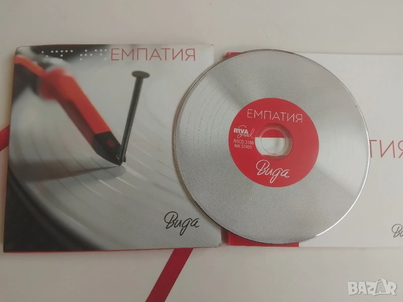 Вида ‎– Емпатия - оригинален диск Българска Музика, снимка 1