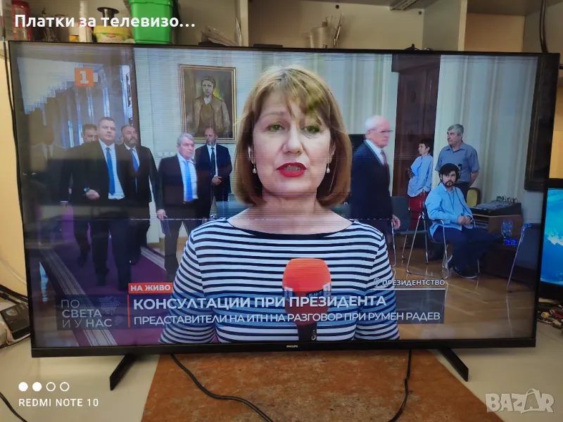 PHILIPS 50PUS7506/12 за части, снимка 1