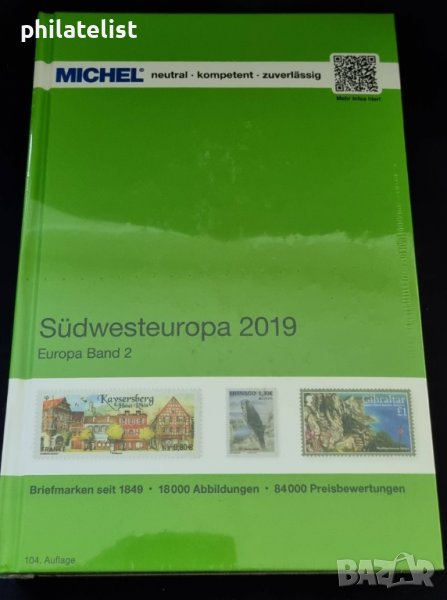 MICHEL - Югозападна Европа 2019, снимка 1