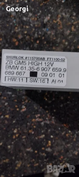 Комфорт модул за БМВ е46 , снимка 1