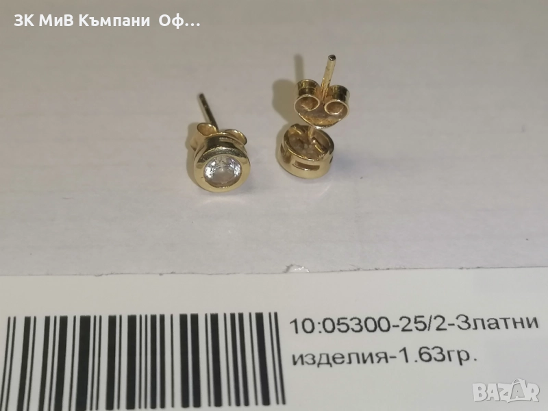 Златни обеци - 1.63гр. - 14К, снимка 1