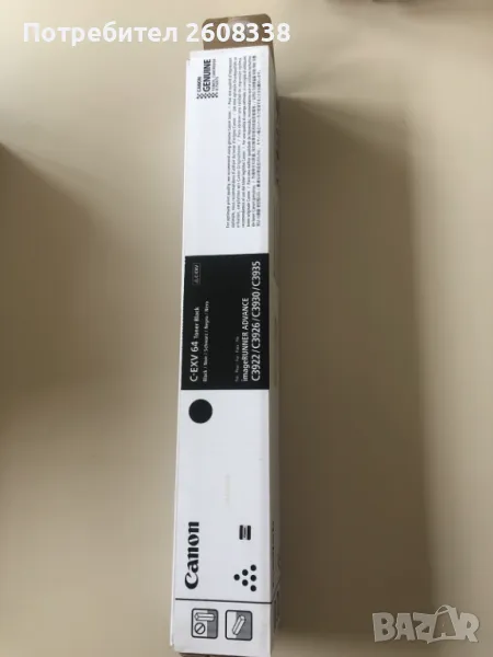 Тонер за принтер canon C-EXV 64 Black, снимка 1