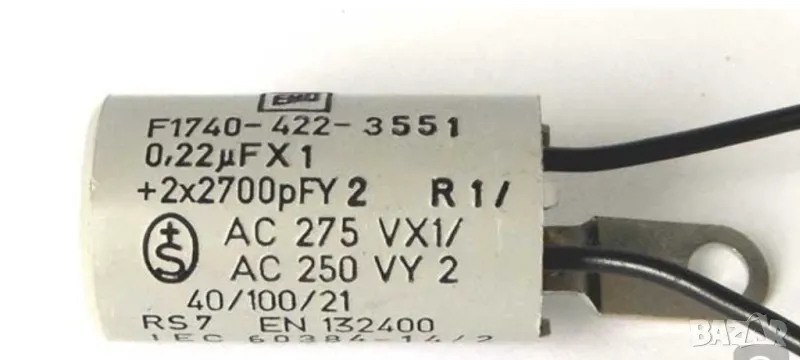 мрежов противосмутителен кондензатор - филтър кондензатор 0,22uF/275VAC + 2X2700PF/250VAC., снимка 1