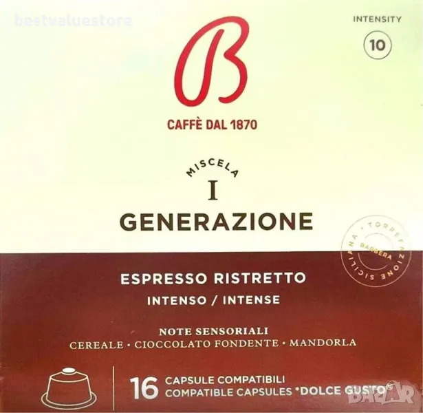 Капсули За Кафе Dolce Gusto Интензо 16 Бр., снимка 1