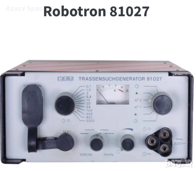 Търся/Купувам Robotron 81027, снимка 1