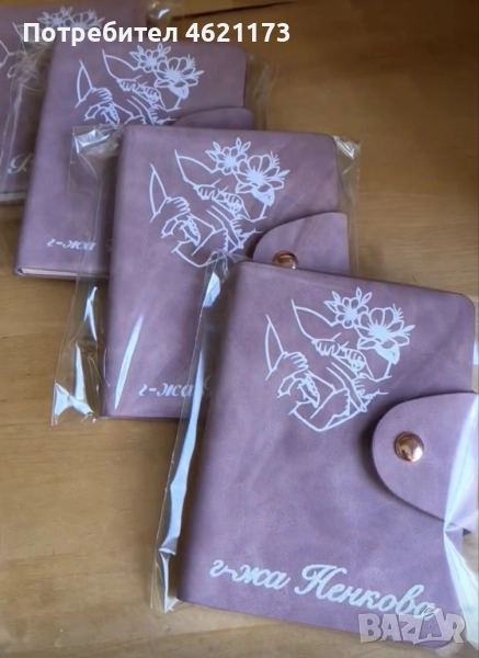 Персонализиран тефтер А5, снимка 1