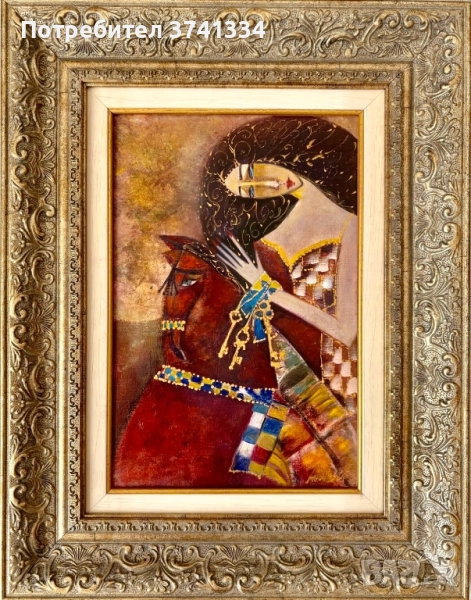 Трите ключа на съдбата Не налична, снимка 1