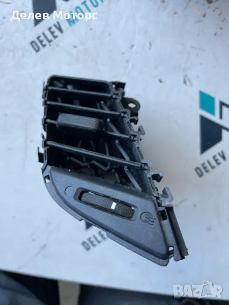 Лява средна решетка, въздуховод от Ford Fiesta 1. 5 TDCI, 75 ph, 5sp, engine XUJB1D, GG, 2016. , снимка 1