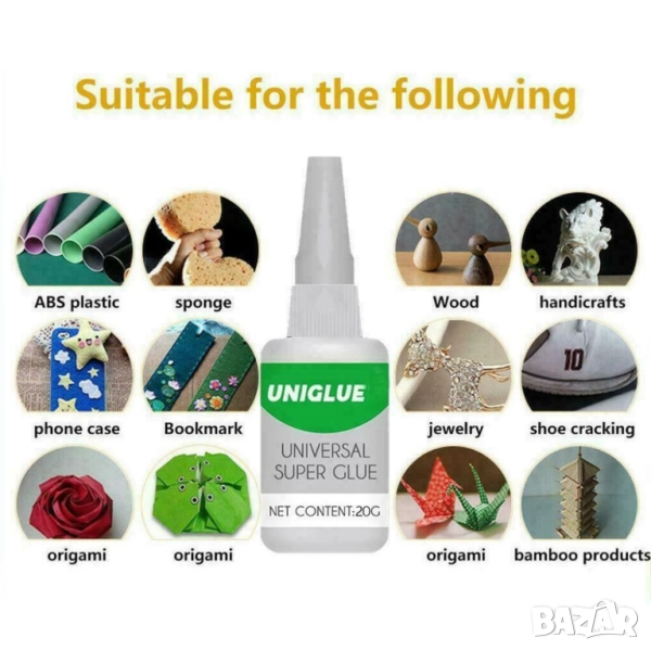 🛠️ Универсално супер лепило  , снимка 1